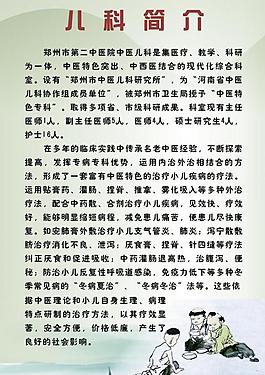 兒童展板圖片