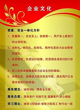 公司展板圖片