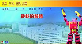 展板模板圖片
