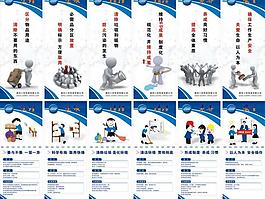 6s展板圖片