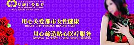 醫(yī)療展板圖片