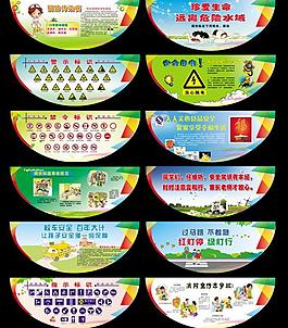 校園展板標識圖片