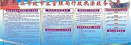 制度展板圖片