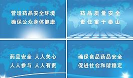 展板背景圖片