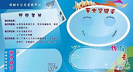 移动展板图片