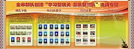 黨建展板圖片