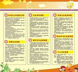 學(xué)校展板圖片