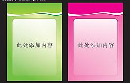 展板背景圖片