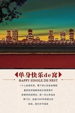 地產(chǎn)展板圖片