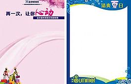 展板pop圖片