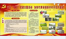 產(chǎn)業(yè)展板圖片
