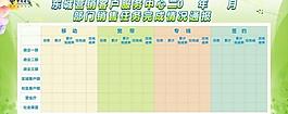 電信展板圖片