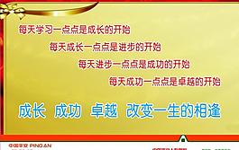 展板模板圖片