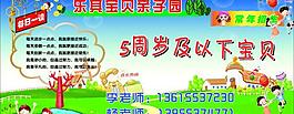 卡通展板圖片