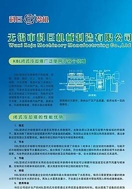 展板 企業(yè)展板圖片