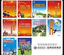 展板设计图片