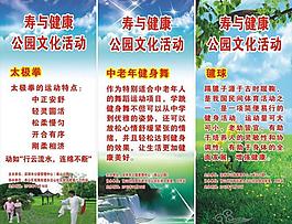 展板設(shè)計(jì)圖片