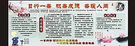 學校展板圖片