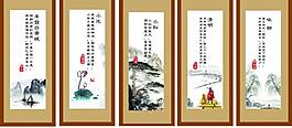 詩文展板圖片