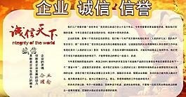 企業(yè)展板圖片