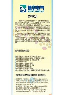 淡雅展板圖片