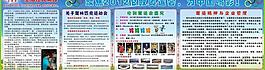 展板海報圖片