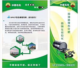 展板模板圖片