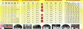 學(xué)校展板圖片