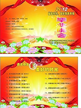 展板模板圖片