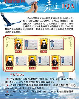 企業(yè)展板圖片