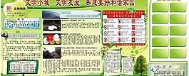 小區(qū)展板圖片