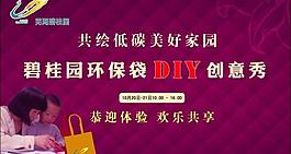 活動展板圖片