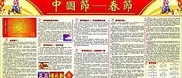 學(xué)校展板圖片