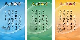 展板底紋圖片