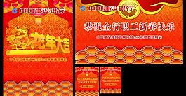 展板背景圖片
