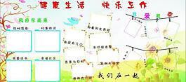 展板模板圖片