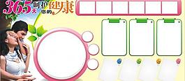 展板模板圖片