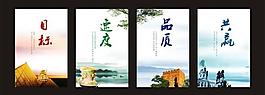 企業(yè)文化展板圖片