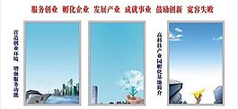 企業(yè)展板圖片