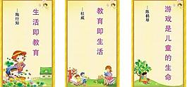 卡通展板圖片