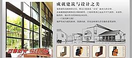 門窗展板圖片