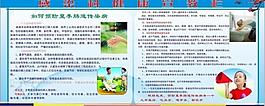 展板設計圖片