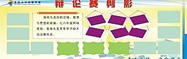 展板模板圖片