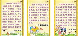 卡通展板圖片