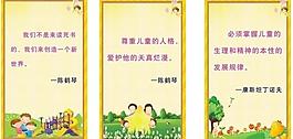 卡通展板圖片
