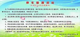 展板素材圖片