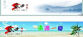 公司展板圖片