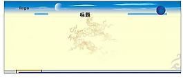 展板 背景圖片