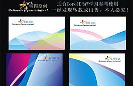 展板背景圖片
