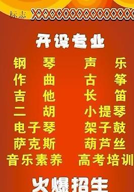 展板模版圖片